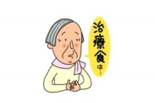 ご入居についてのQ&A 食事編・生活編 ご入居についてのQ&A 食事編・生活編